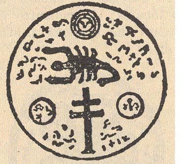 - Libro De San Cipriano (Grimorio Completo)