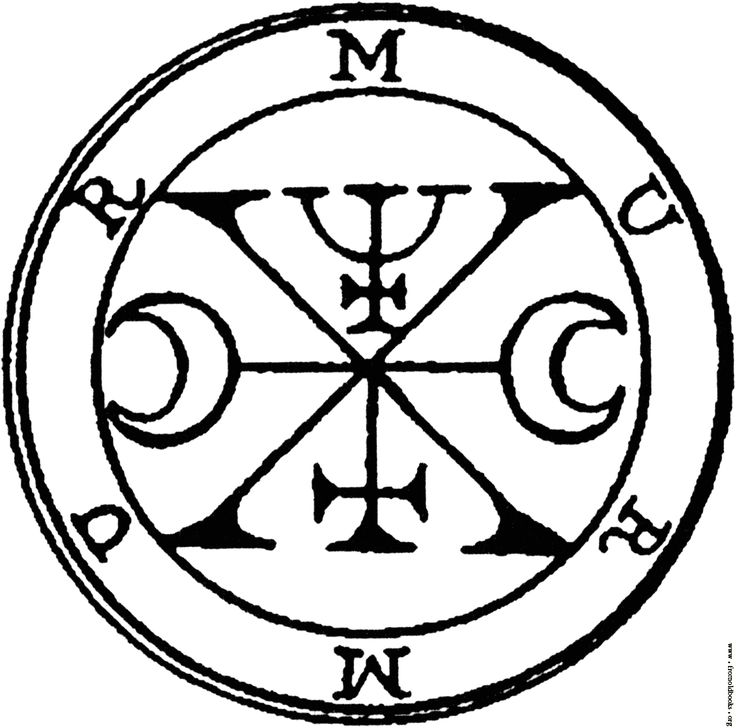 Seal of Murmur