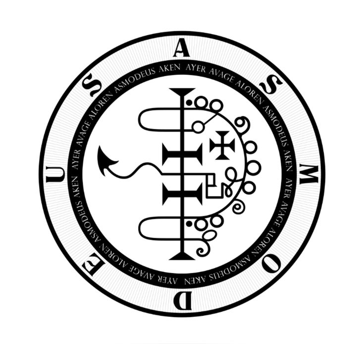 Siglil of Asmodeus