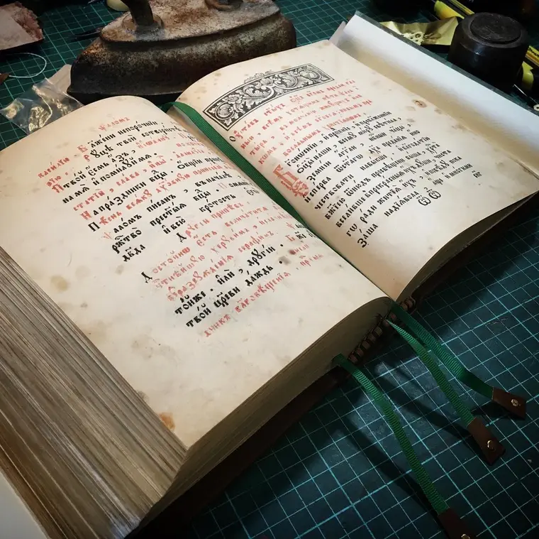 Livro de Soyga e a Tradição Enoquiana
