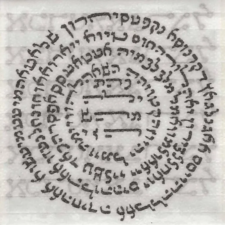 O Sepher Yetzirah: A Origem e o Uso na Cabala
